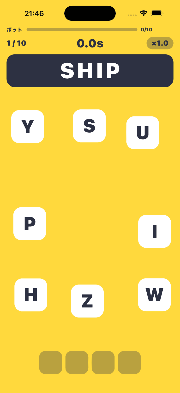 TapSpellのオンライン対戦画面